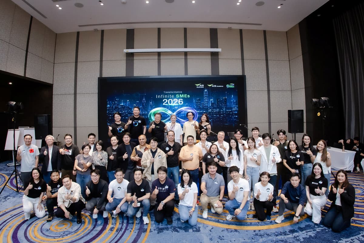 3. AIS ปลดล็อกศักยภาพ Tech SME ไทย จัดโครงการ Transformative Infinite SMEs 2569