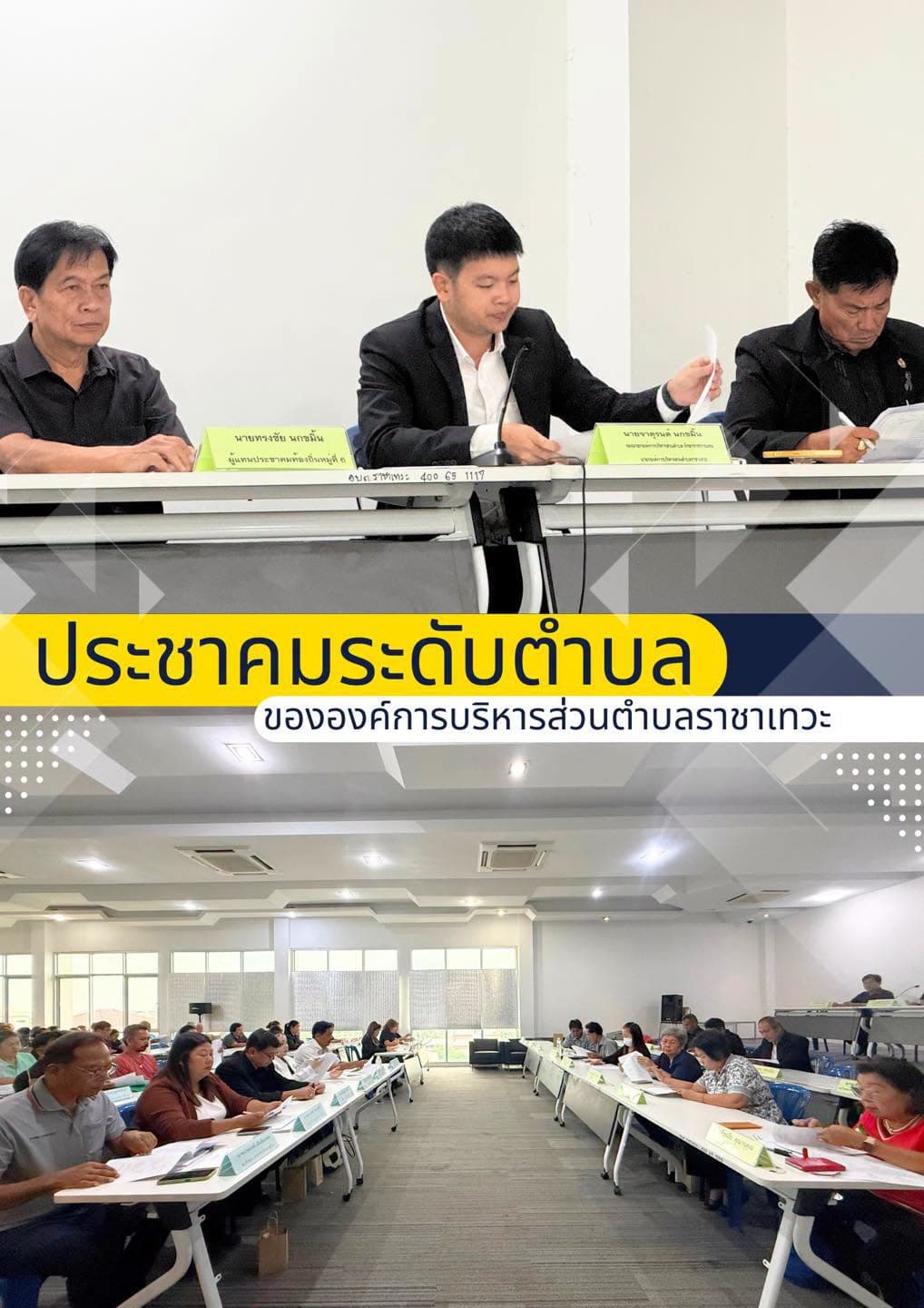 ภาพประกอบ