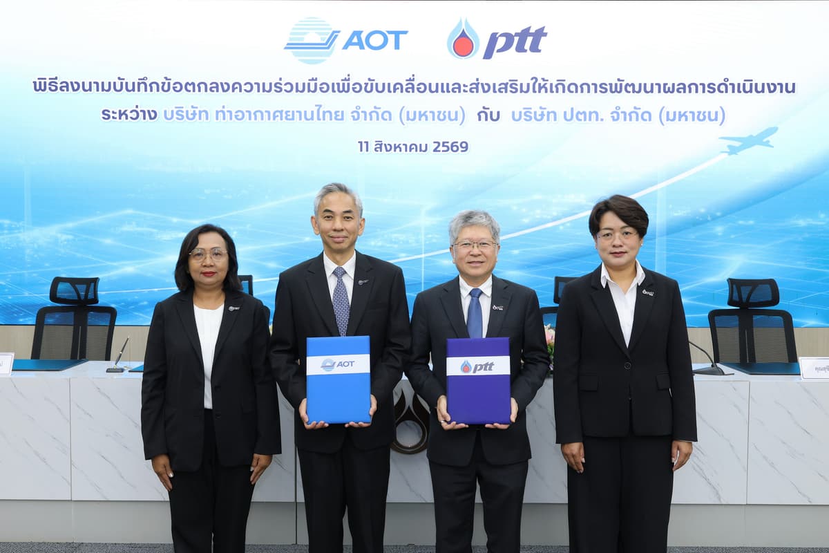 25690811_PhotoRelease_ปตท. - ทอท. ผนึกพลังรัฐวิสาหกิจไทย ส่งต่อคุณค่าร่วมทางเศรษฐกิจ สังคม และสิ่งแวดล้อมแก่ประเทศ 01