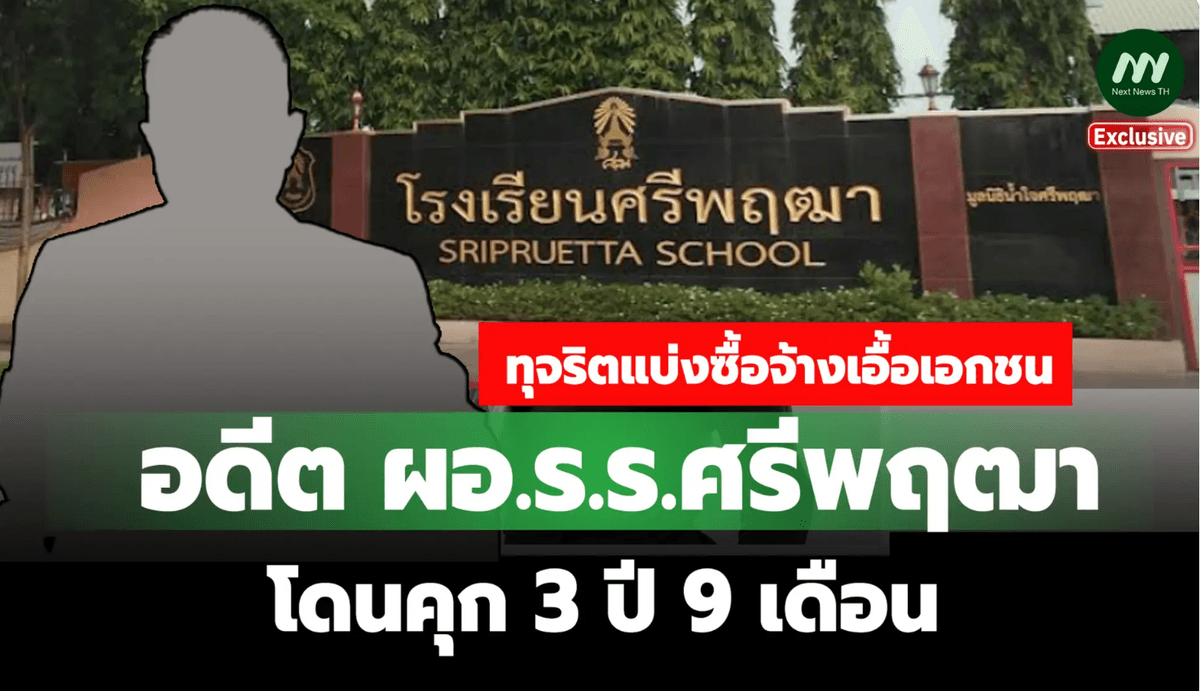 ภาพประกอบ