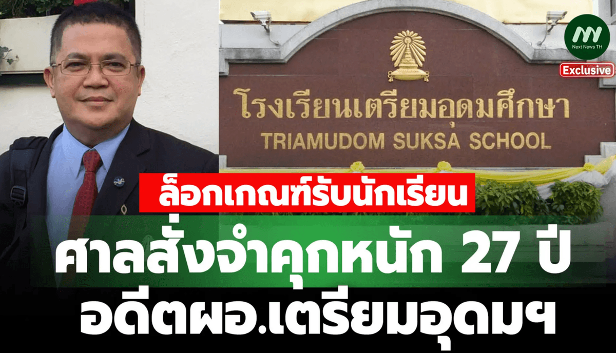ภาพประกอบ