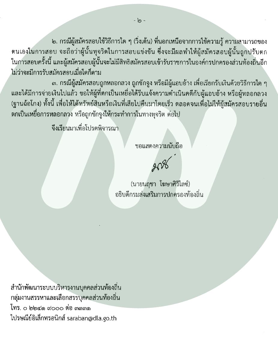 หนังสือฉบับแรก