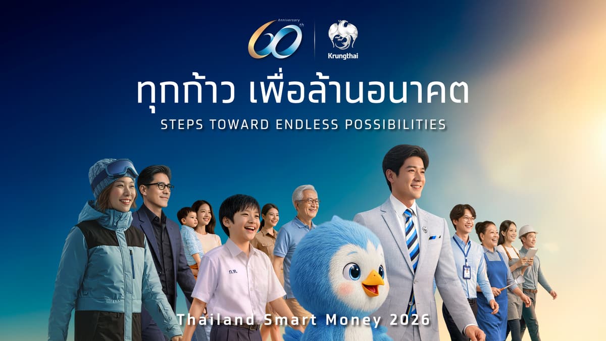 กรุงไทย ร่วมงาน Thailand Smart Money@สุราษฎร์ธานี 2