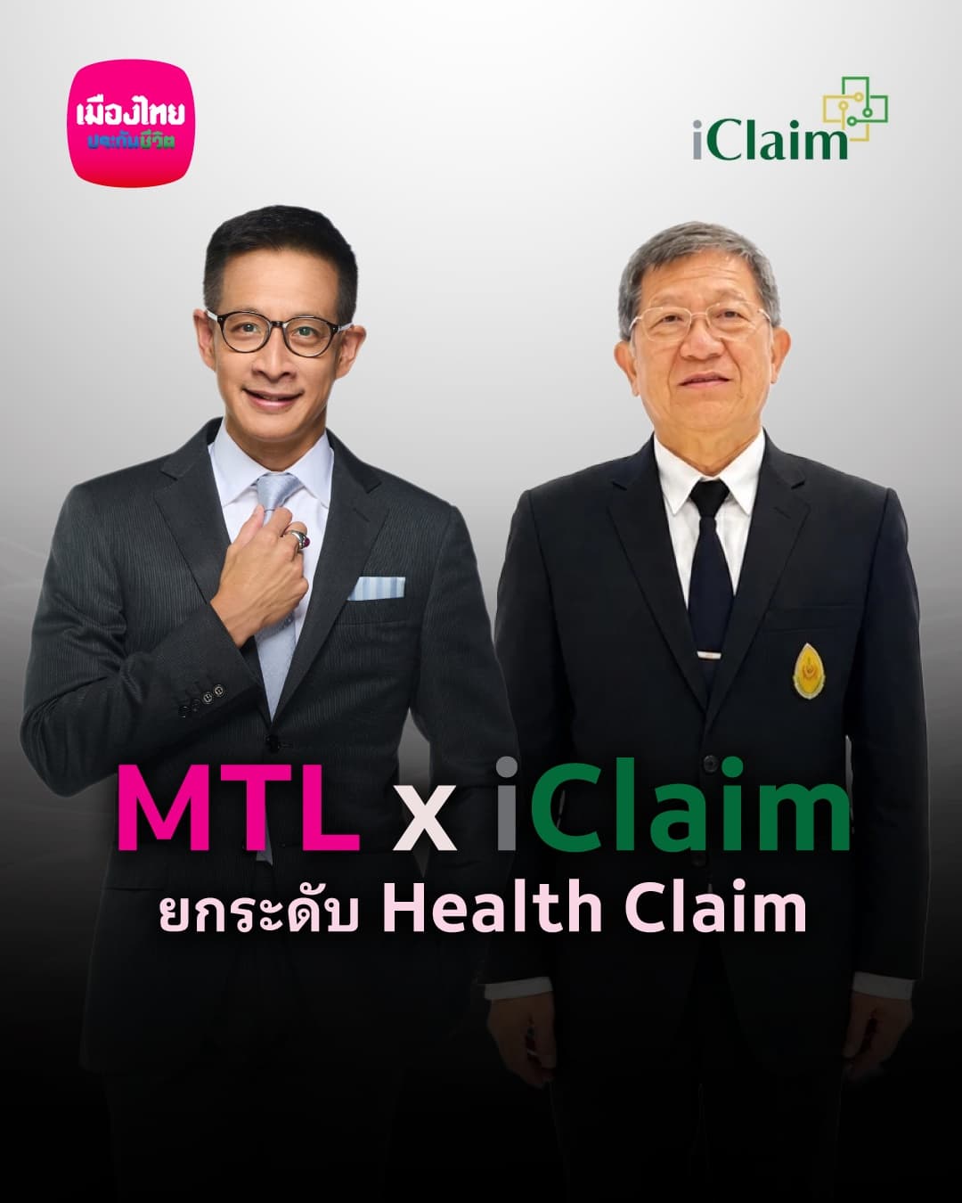 AD-1080x1080-New