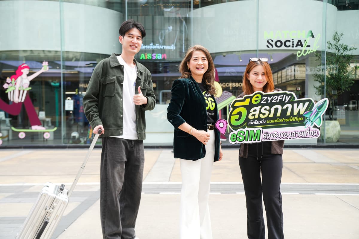 02 AIS เปิดตัว “eZY2Fly” eSIM โรมมิ่ง เอาใจนักเดินทางรุ่นใหม่