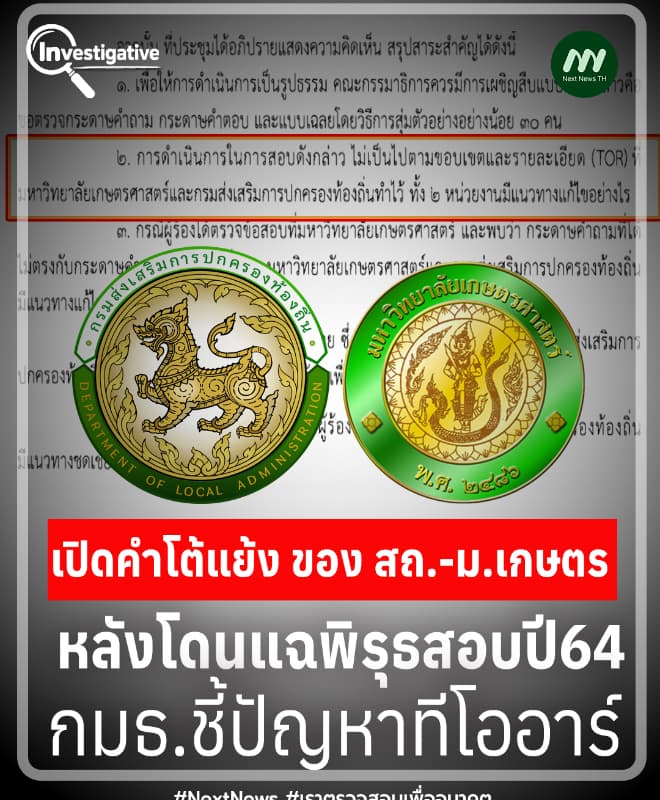 ภาพประกอบ