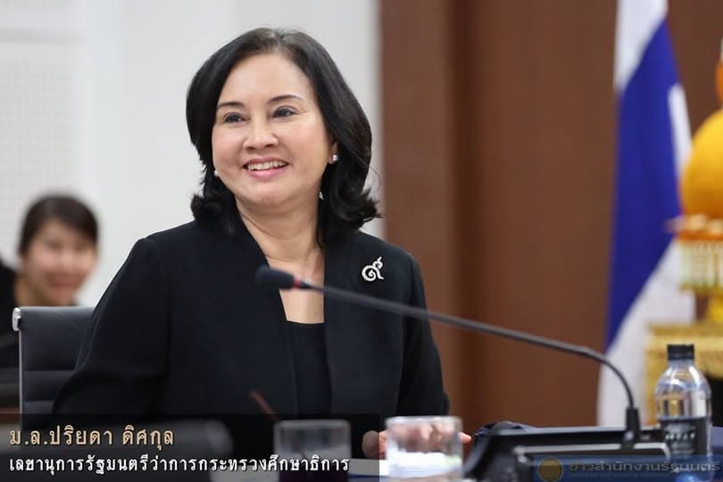 หม่อมหลวงปริยดา ดิศกุล