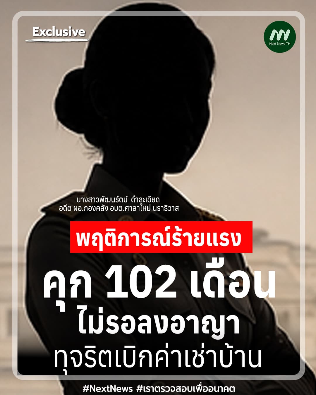 ภาพประกอบรายงาน