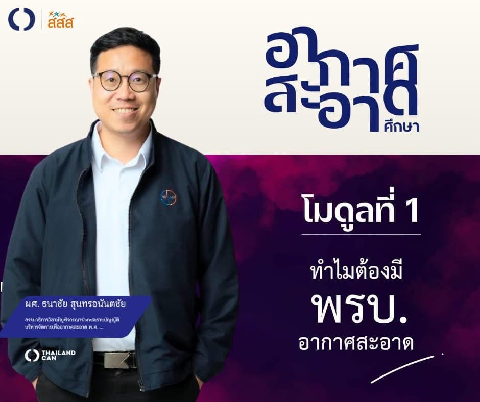 โมดูลที่ 1