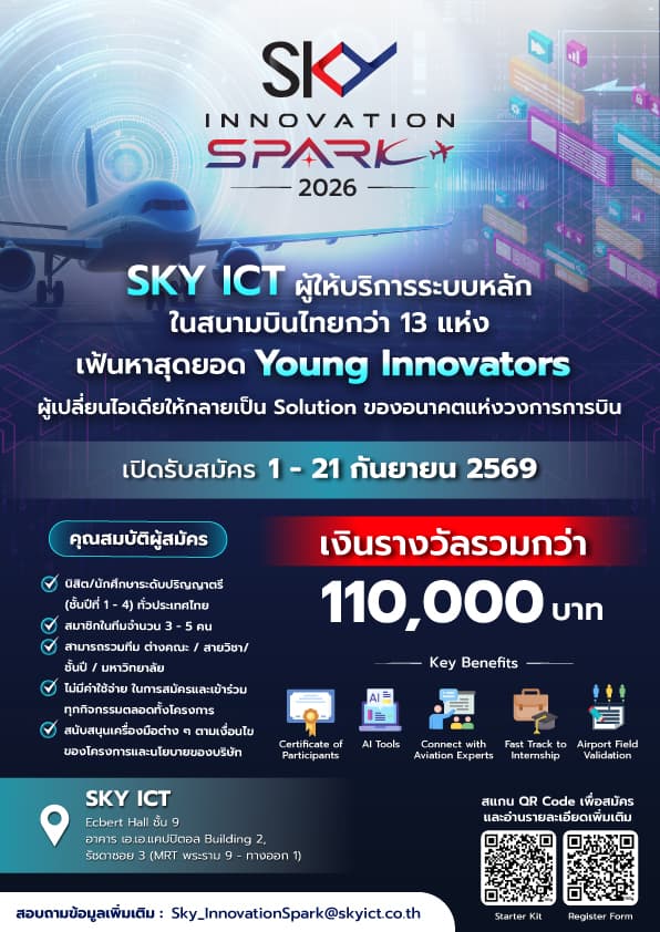 Main Poster