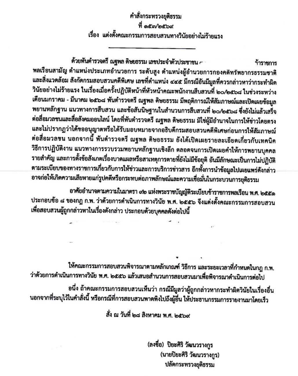 S__92905493