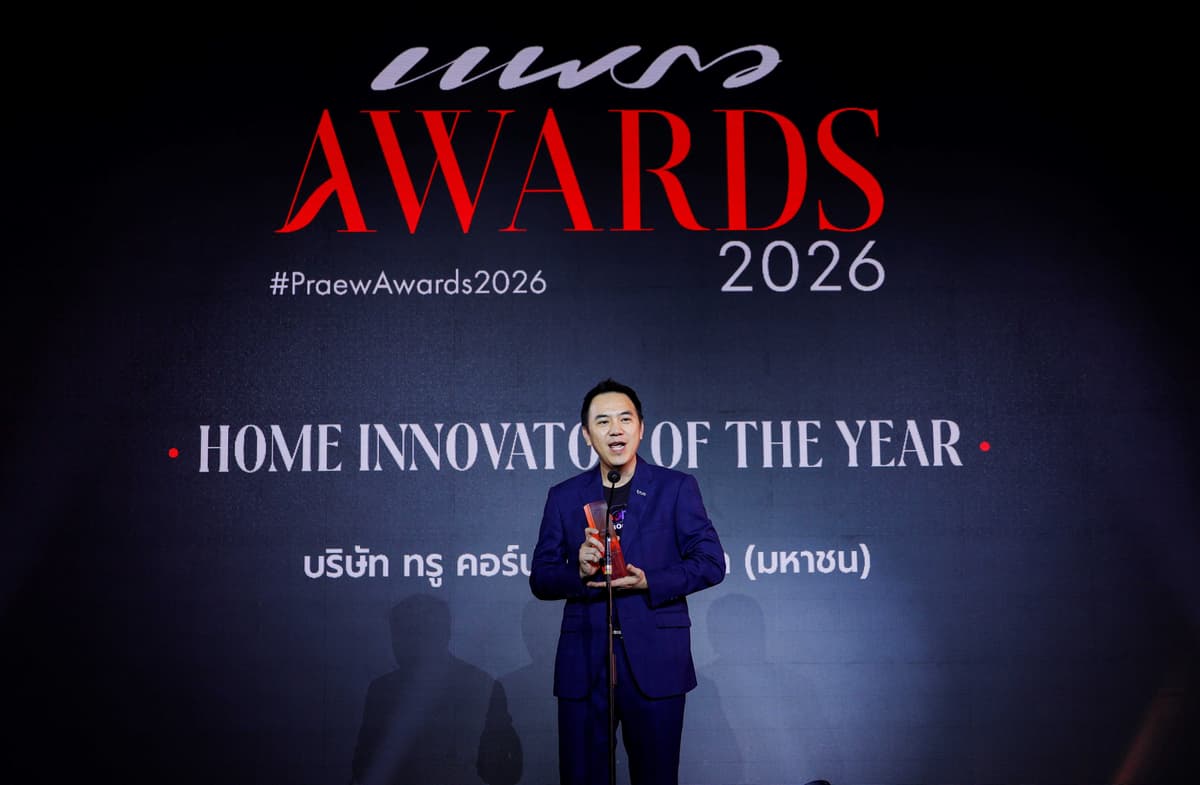 222-3 PraewAwards2026_0