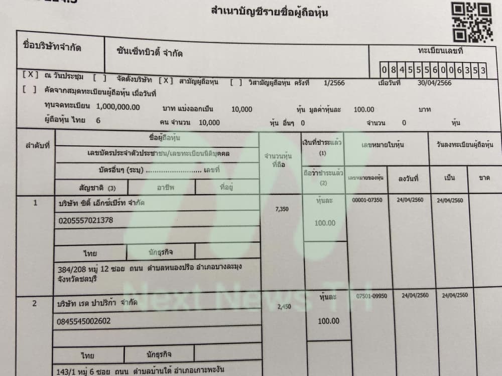 โจวานี่5