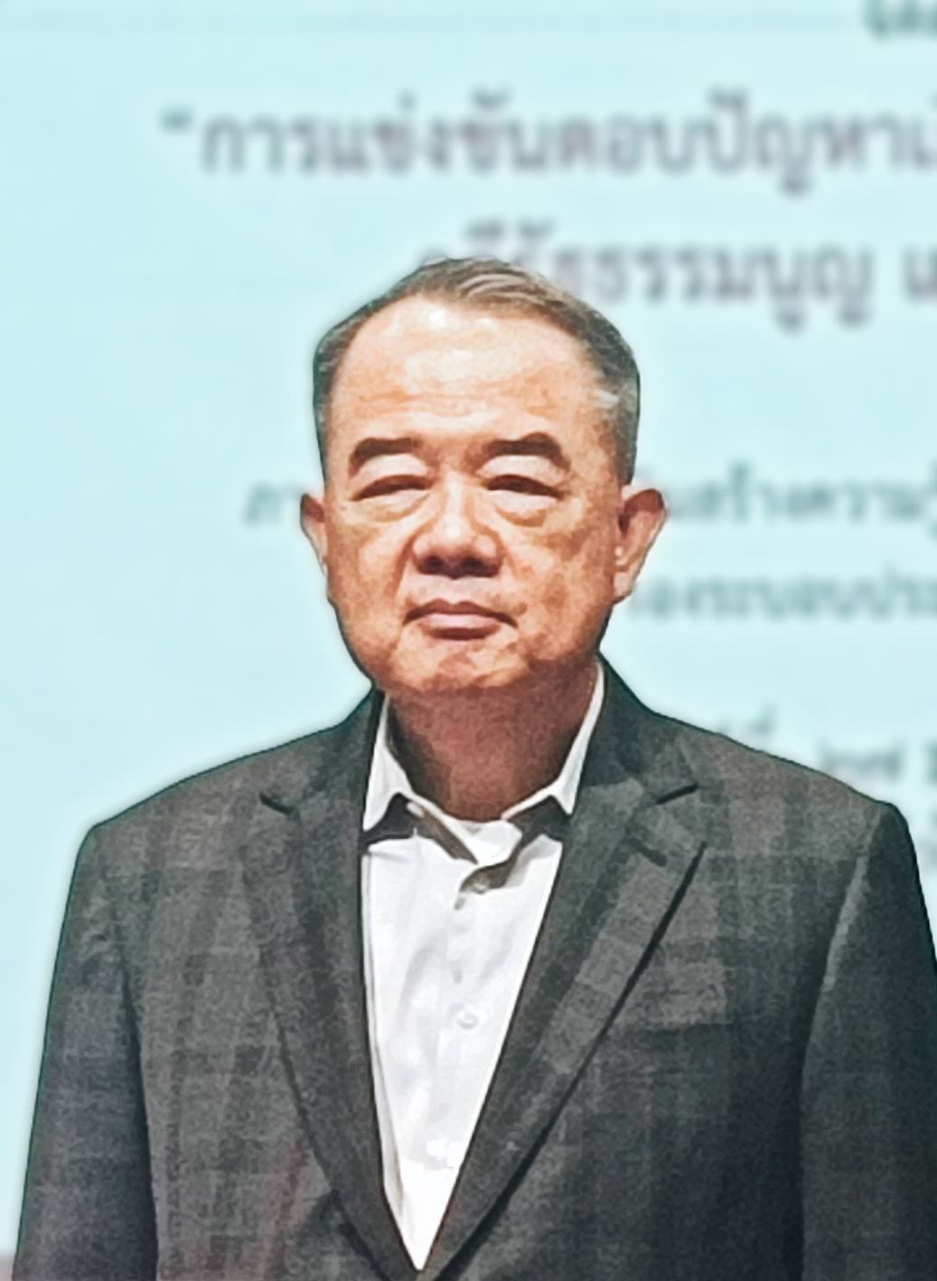นครินทร์ เมฆไตรรัตน์