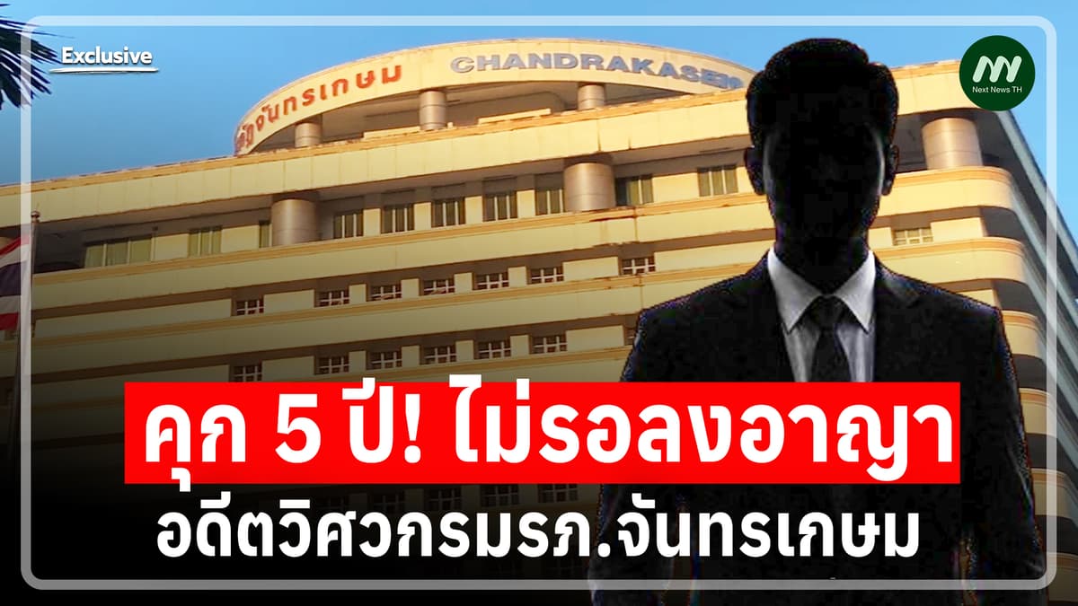 ภาพประกอบรายงาน
