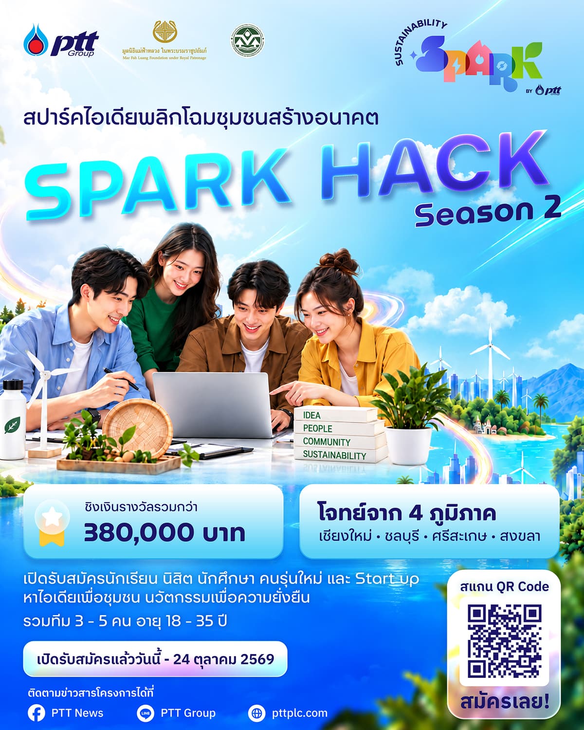 PTT_Spark_Hack_Season_2_Poster