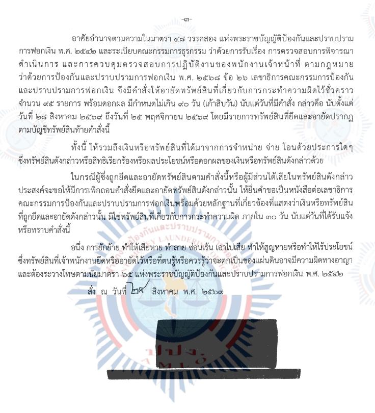 แผ่นที่ 1