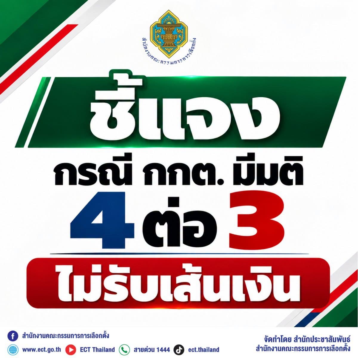 799308432_1085610304219310_6565463735355821431_n