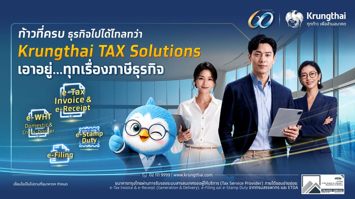 KB TAX Solutions_Master KV_1920x1080px