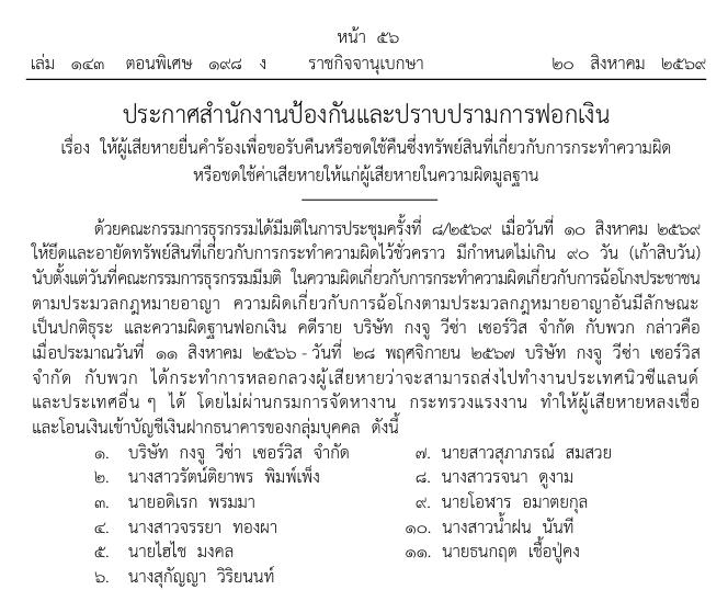 กงจู1