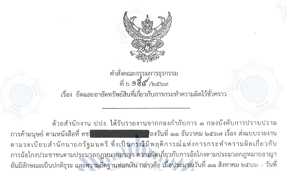 กงจู2