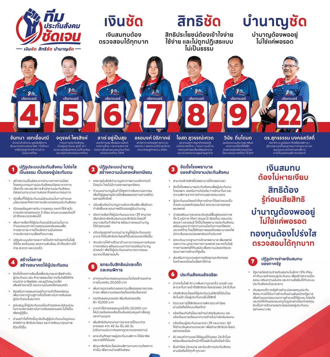 ภาพหน้าจอ (715)
