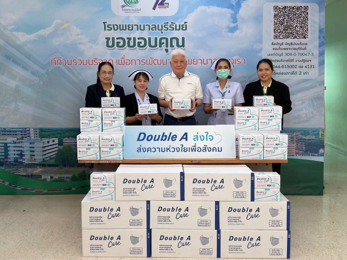 09.26 ข่าวดั๊บเบิ้ล เอ มอบหน้ากากฯ รพ.บุรีรัมย