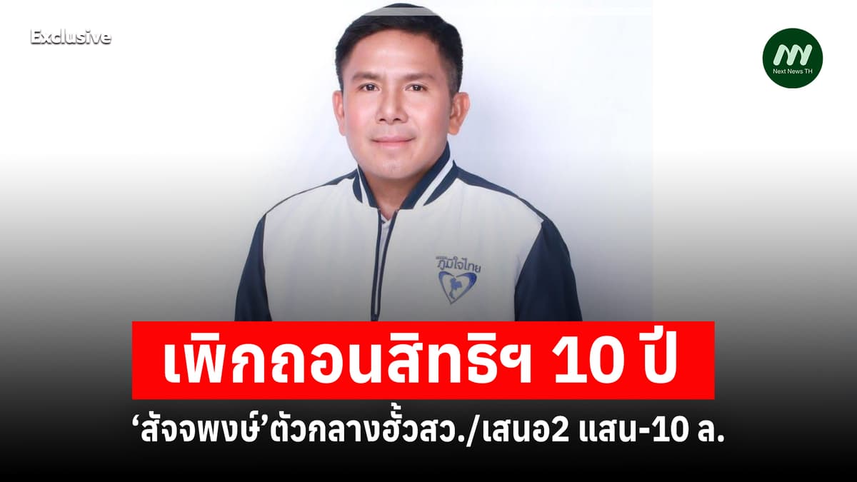 ภาพประกอบรายงาน