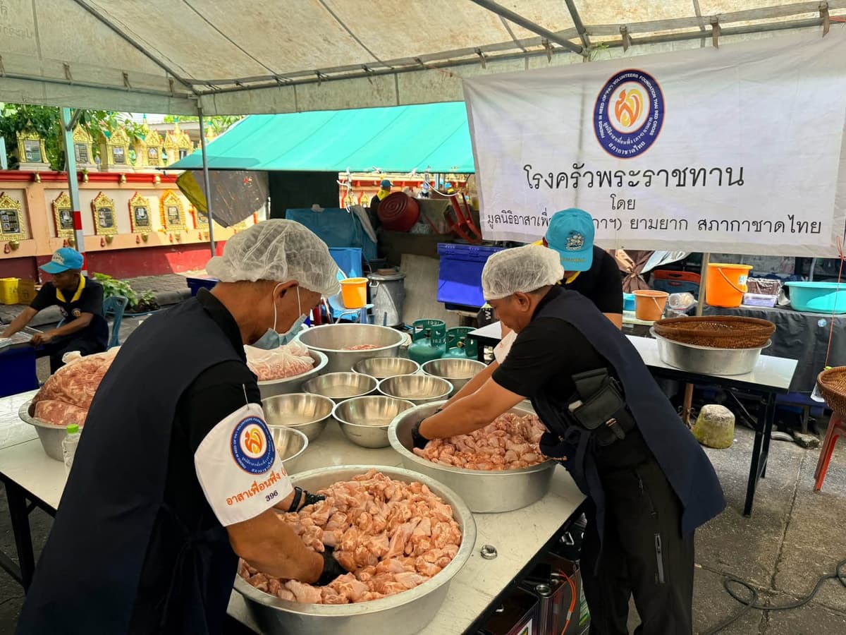 มูลนิธิอาสาเพื่อนพึ่ง(ภาฯ) ยามยาก สภากาชาดไทย