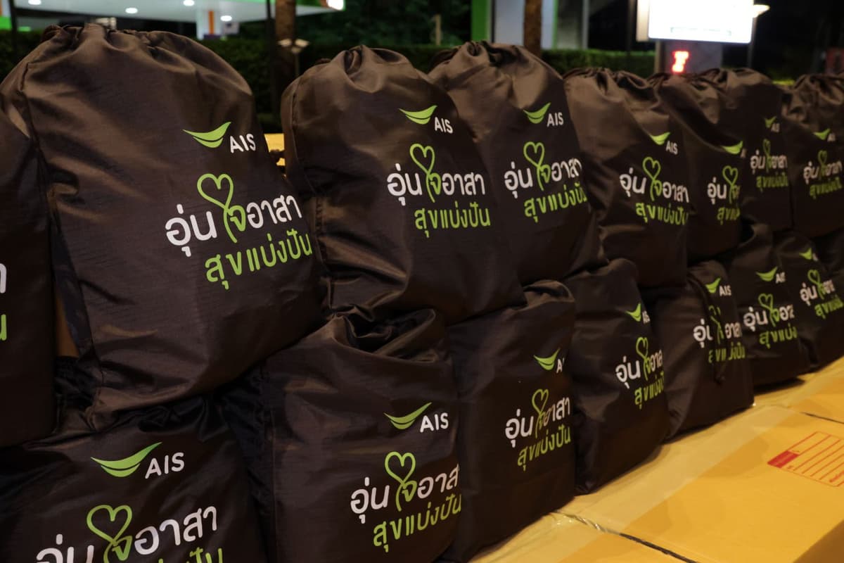 08.AIS ระดมพนักงาน “อุ่นใจอาสา” แพ็คถุงยังชีพ 1,000 ชุด