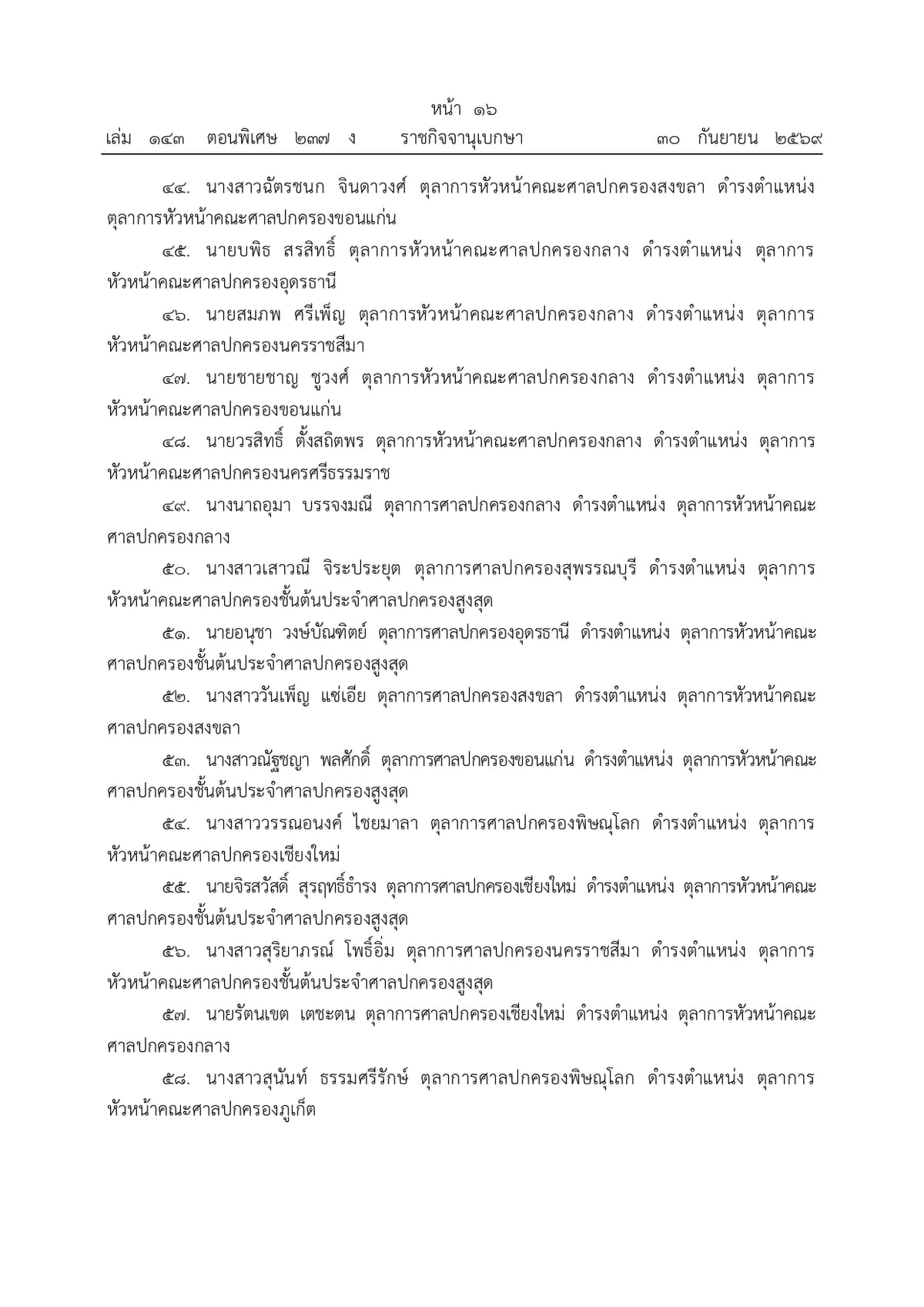 131501_pages-to-jpg-0004
