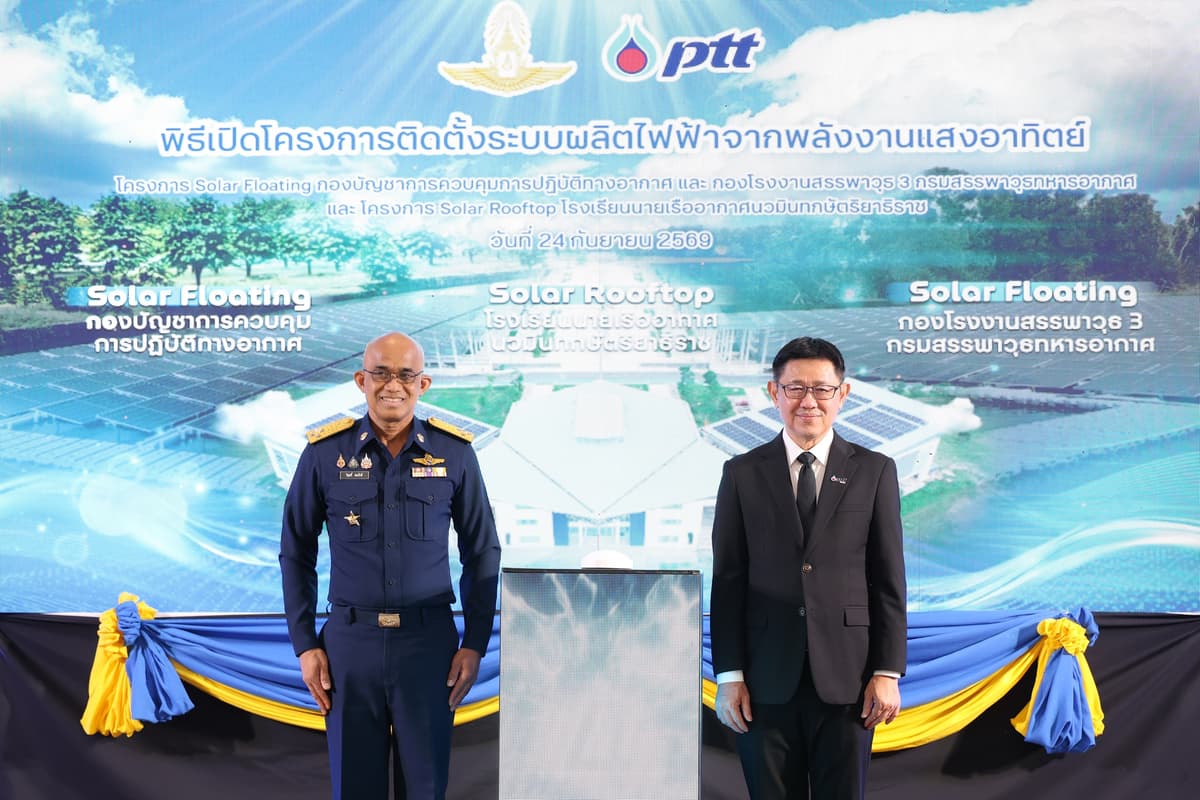 25691001_Photo Release_ปตท. ร่วมกับ กองทัพอากาศ ขับเคลื่อน 3 โครงการพลังงานแสงอาทิตย์ เสริมความมั่นคงทางพลังงาน หนุนเป้าหมาย Net Zero ประเทศ_1