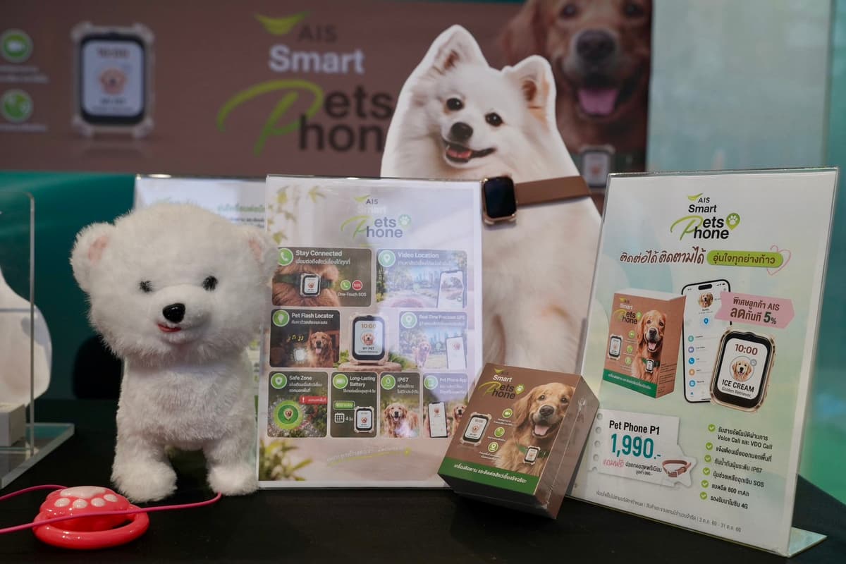 Pic 3 - AIS เปิดตัว “SMART Pets Phone”.jpg