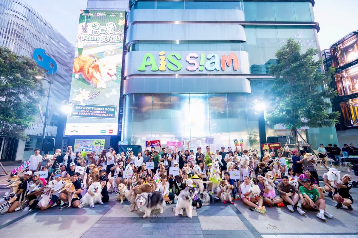 Pic 7 - AIS เปิดตัว “SMART Pets Phone”.jpg