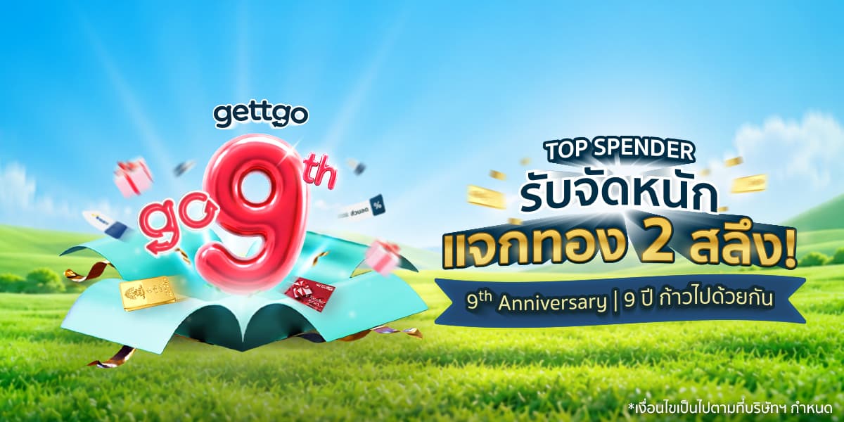 9th Mobile PR