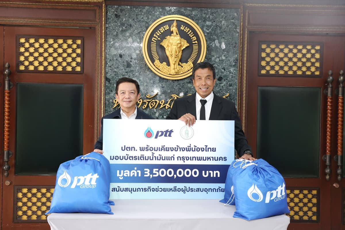 25691005_PressRelease_กลุ่ม ปตท. ส่งความช่วยเหลือแก่ผู้ประสบอุทกภัยต่อเนื่อง_3