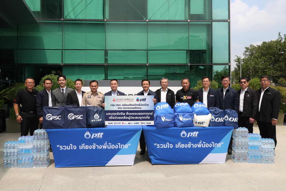 25691005_PressRelease_กลุ่ม ปตท. ส่งความช่วยเหลือแก่ผู้ประสบอุทกภัยต่อเนื่อง_1