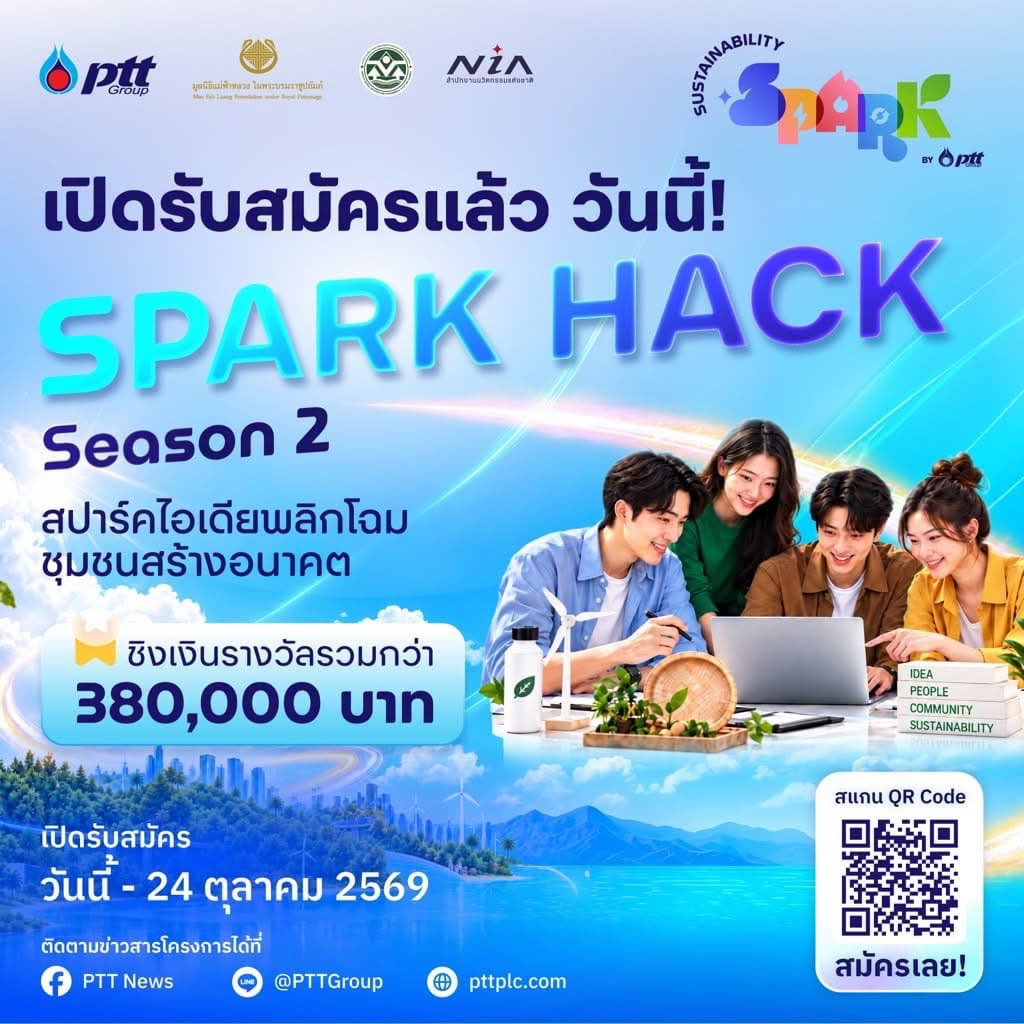 S__124772359_0