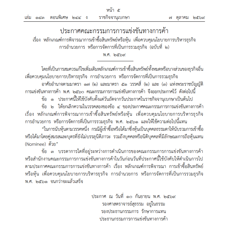 Screenshot (1566)