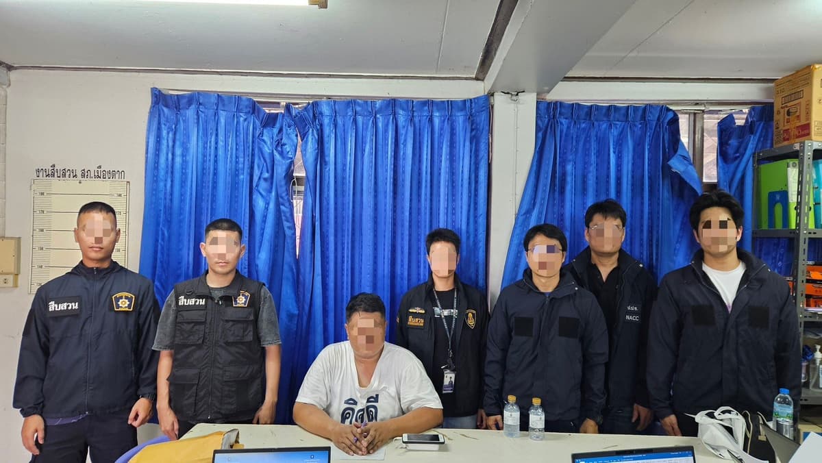 ภาพการจับกุม (3)