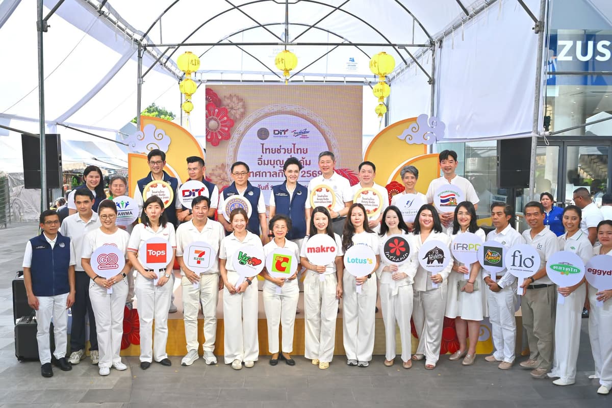 ภาพที่ 5 ภาพพันธมิตรค้าปลีกค้าส่งที่มาร่วมงาน