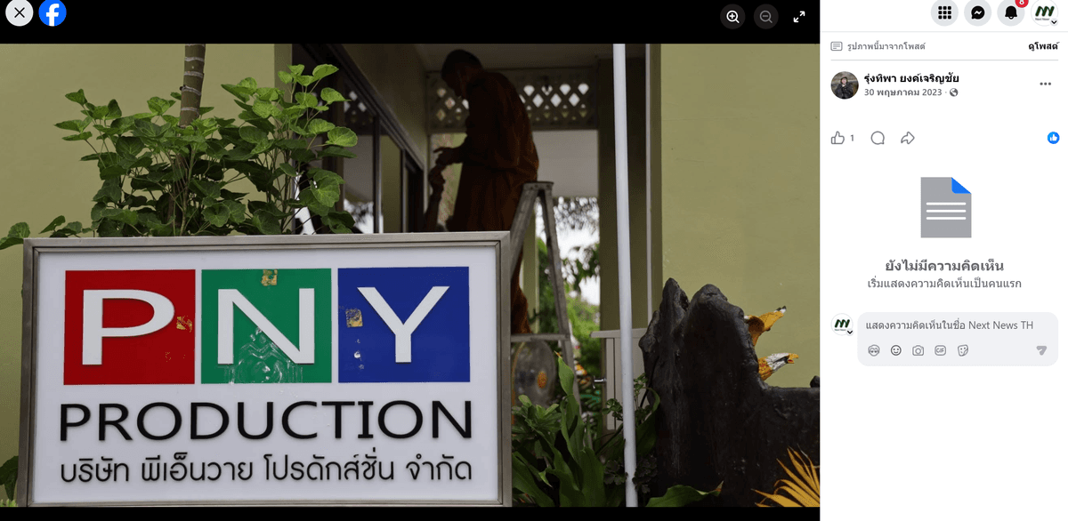 ภาพประกอบ