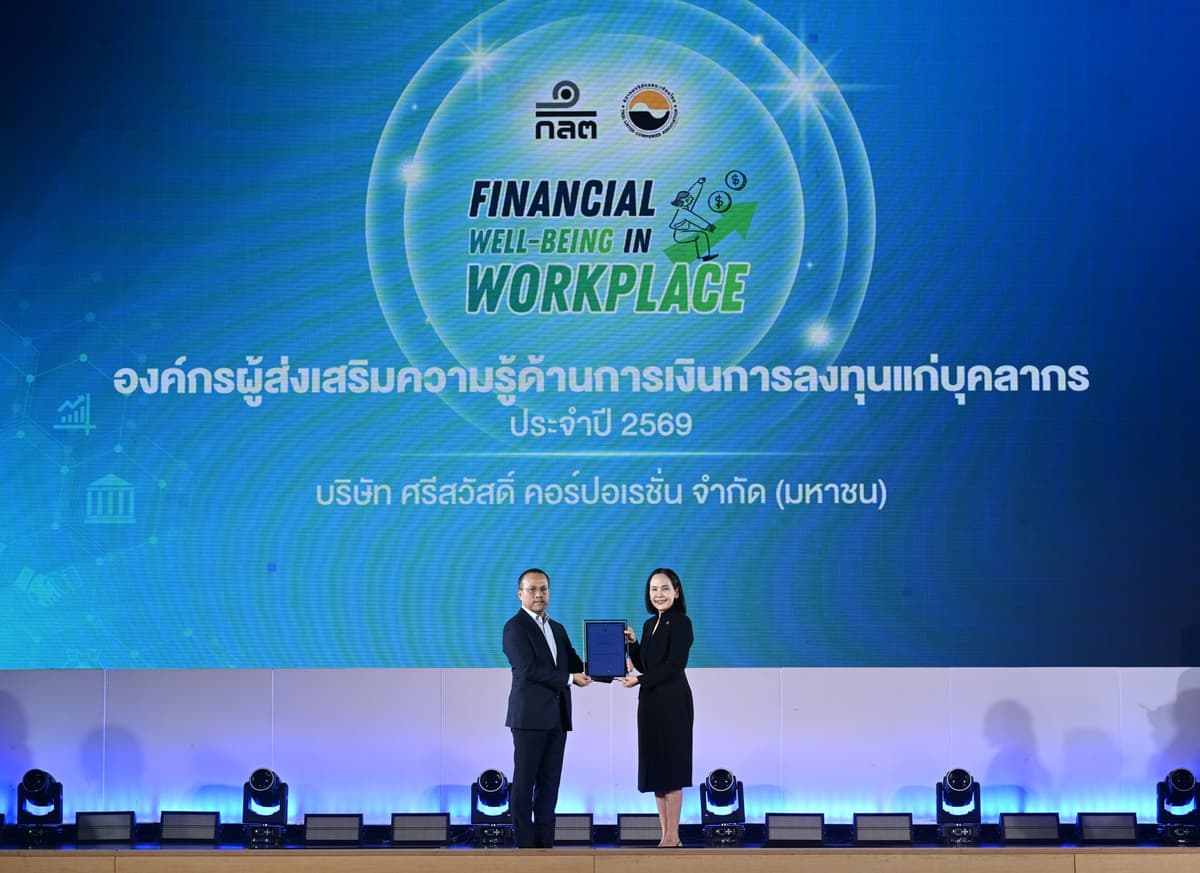 SAWAD_ Financial Well-being_0