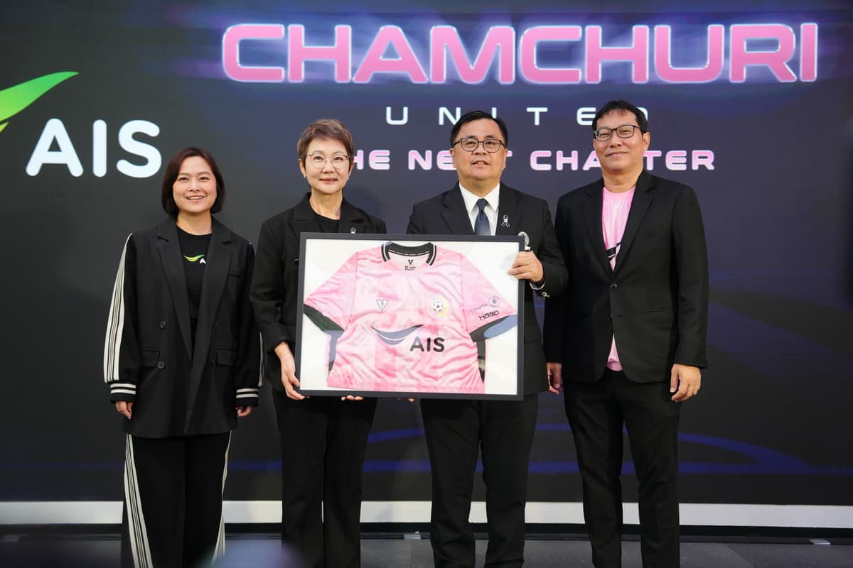 04 AIS ผนึกกำลัง จุฬาฯ หนุน จามจุรี ยูไนเต็ด ลุยศึกไทยลีก 3