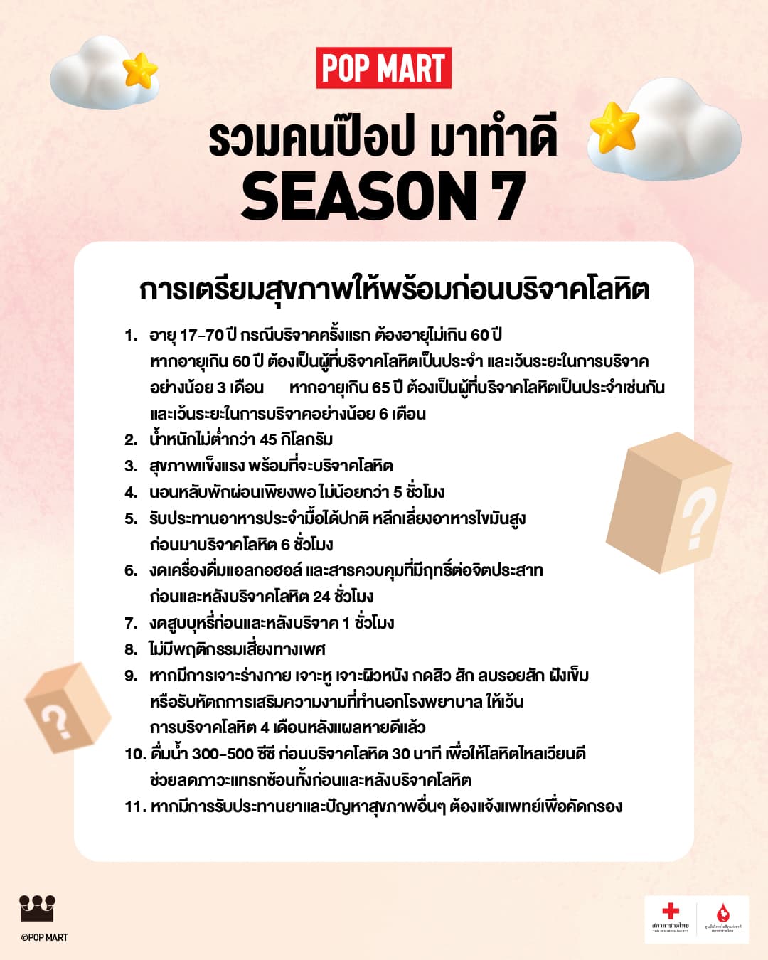 FB 1080x1350 1_0