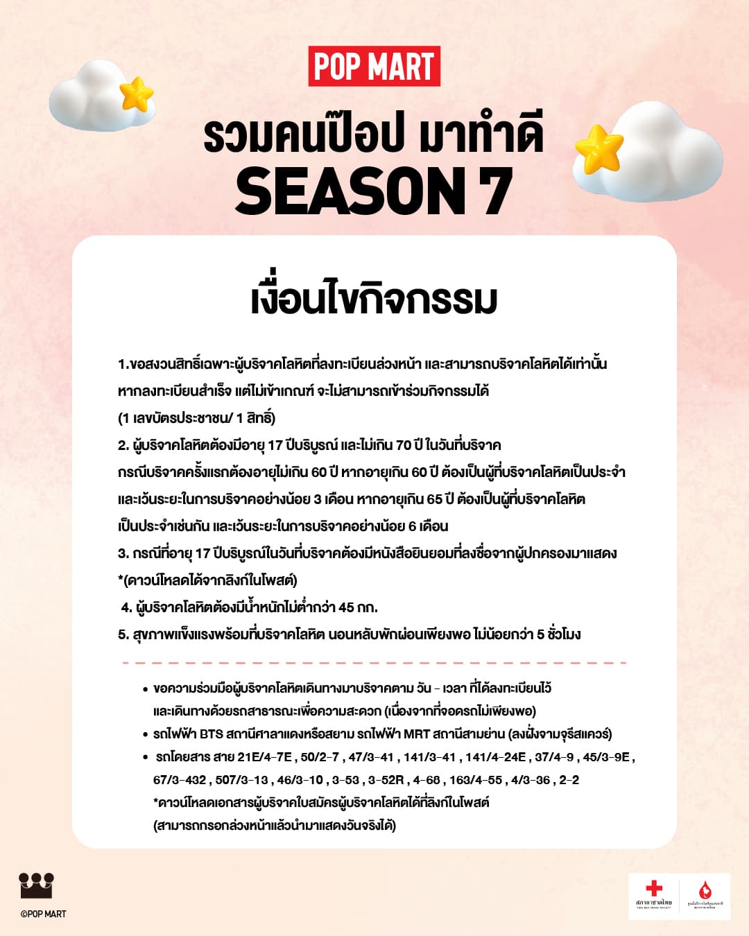 FB 1080x1350 2_0