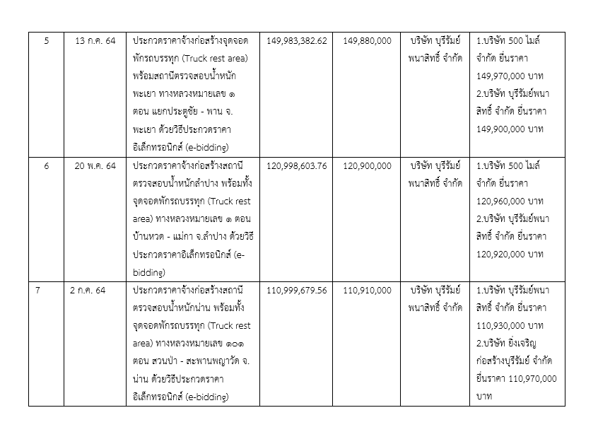 Screenshot (1641)
