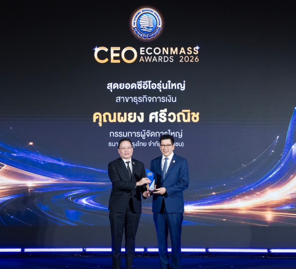 KTB-CEO Econmass Awards 2026_1
