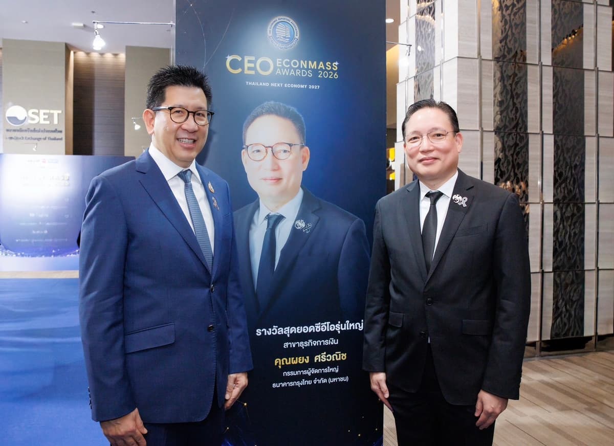 KTB-CEO Econmass Awards 2026_2