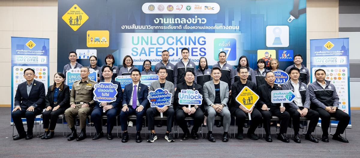 ภาพประกอบเนื้อหา